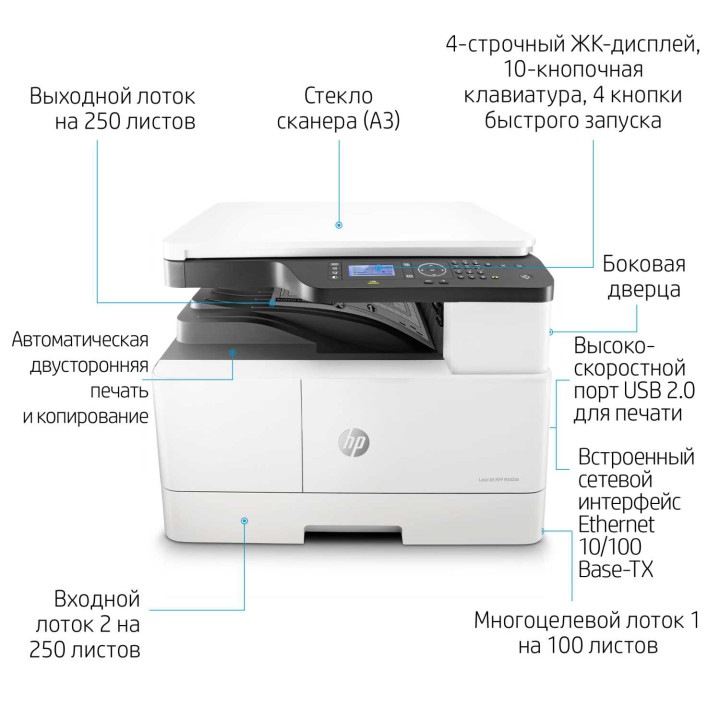 МФУ HP 8AF71ALaserJet MFP M442dn