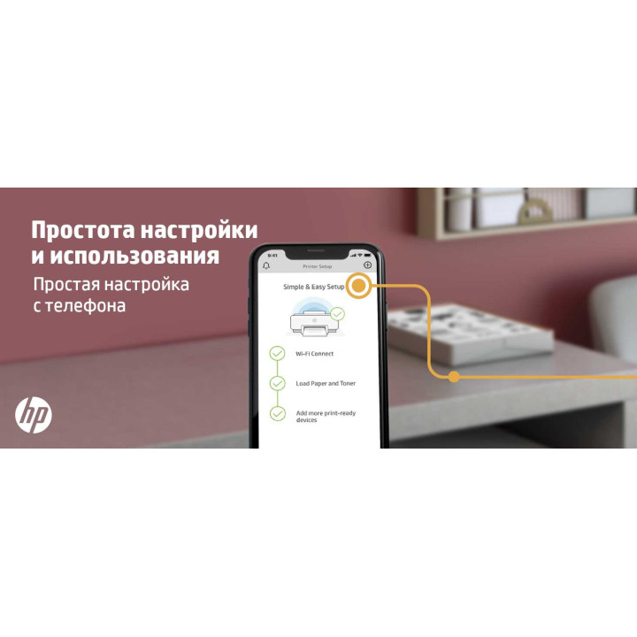 МФУ HP 9YG09ALaserJet MFP M236sdw