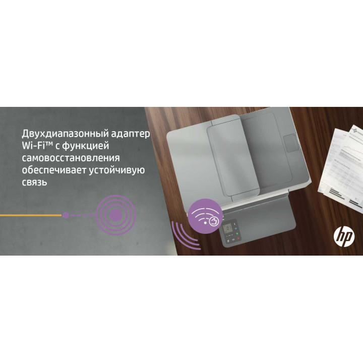 МФУ HP 9YG09ALaserJet MFP M236sdw