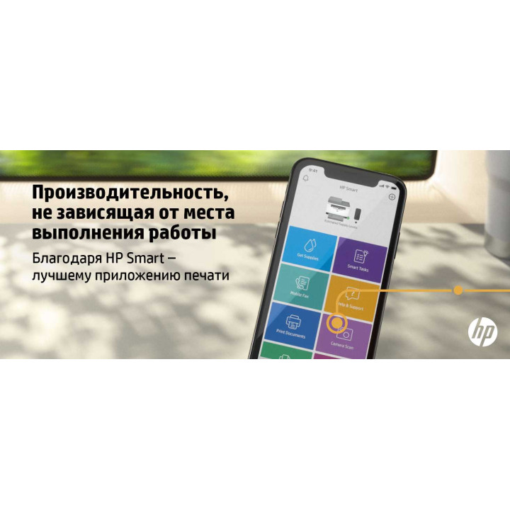 МФУ HP 9YG09ALaserJet MFP M236sdw