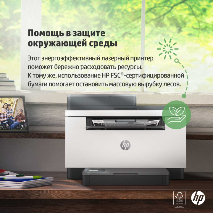 МФУ HP 9YG09ALaserJet MFP M236sdw