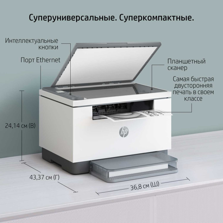 МФУ HP LaserJetMFP M236d (A4)