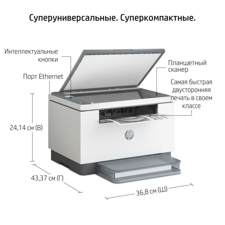 МФУ HP LaserJetMFP M236d (A4)